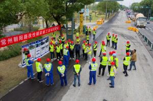 科技创新助力道路材料循环利用绿色、快速养护施工—改性铺装技术在常州顺利实施